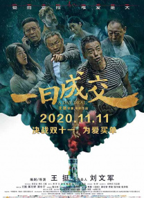 日韩国产一区二区